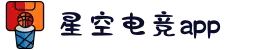 星空电竞(StarSky Sports)官网-华语电竞行业引领者